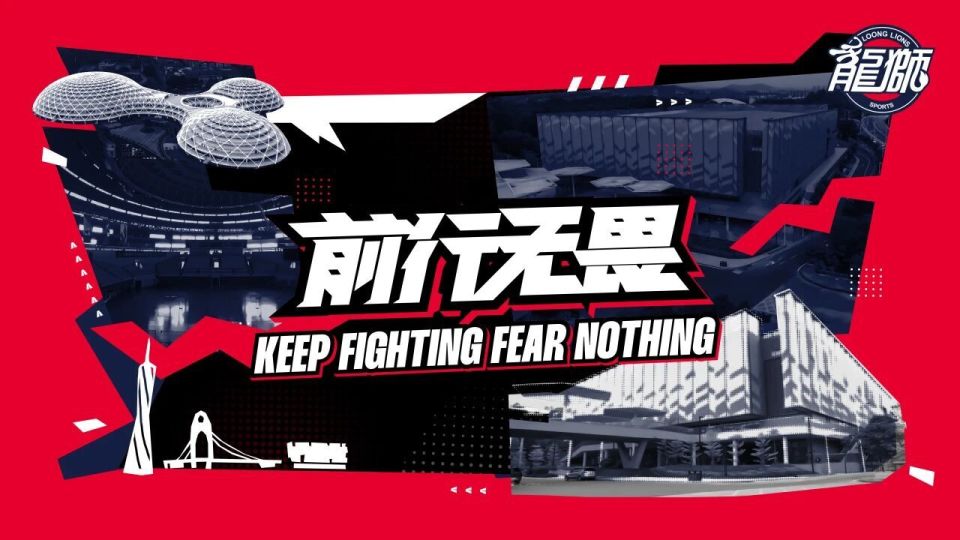 上后快攻突, NgIwA